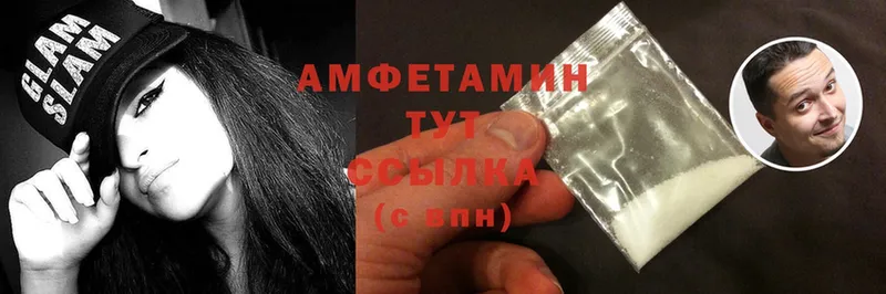 Amphetamine VHQ  Ивдель 