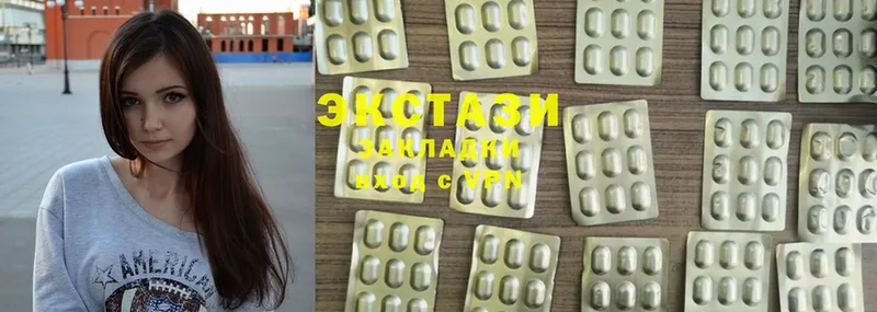 Ecstasy XTC  купить наркотик  Ивдель 