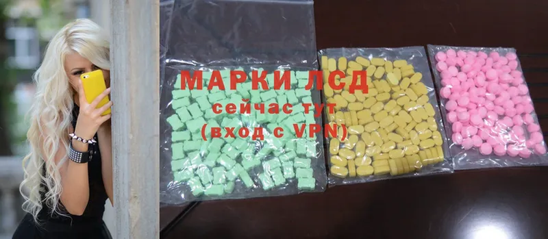 Лсд 25 экстази ecstasy  Ивдель 